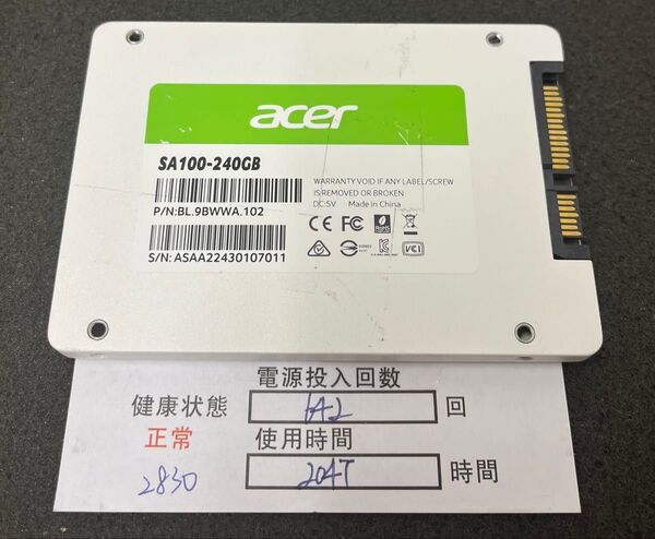 2830/中古品 /2.5インチSATA SSD/acer/240GB/動作確認済み /返品返金対応 /納品書発行可