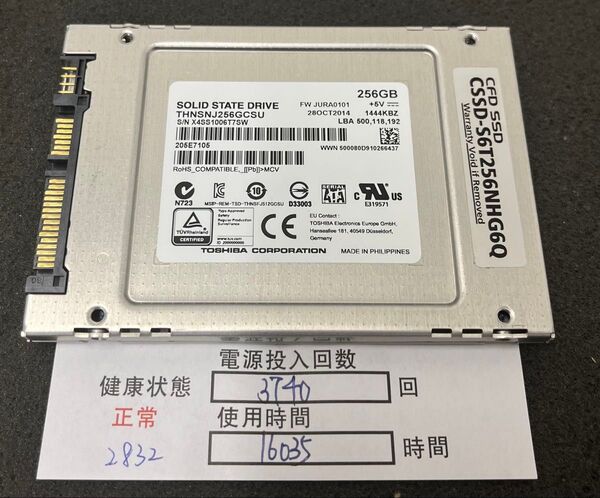 2832/中古品 /2.5インチSATA SSD/TOSHIBA/256GB/動作確認済み /返品返金対応 /納品書発行可