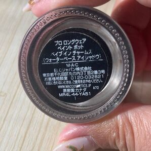 MAC プロロングウェア ペイント ポット ベイブインチャームス アイシャドウ