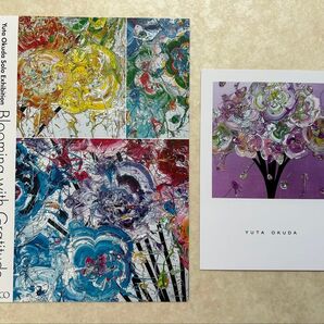 2種 Yuta Okuda 2025 & 2024 フライヤー