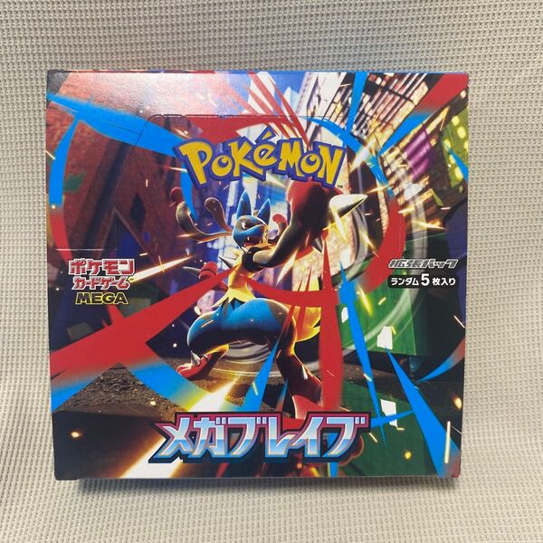 ポケモンカードゲーム 拡張パックメガブレイブBOX シュリンクなし ペリペリあり