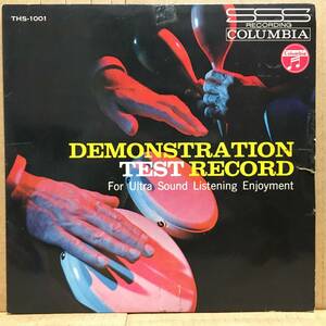 非売品 COLUMBIA DEMONSTRATION TEST RECORD EP オーディオチェック THS-1001