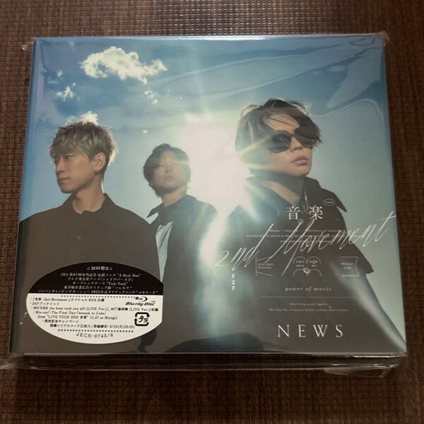 「音楽 -2nd Movement-」 初回盤B Blu-ray付 スペシャルBOX 仕様