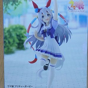 ウマ娘 プリティダービー タマモクロス