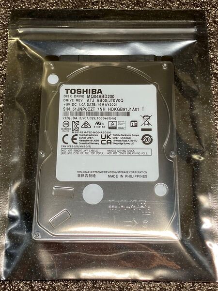 【23時間】TOSHIBA 2TB 2.5インチ HDD SATA ハードディスク 東芝 9.5mm MQ04ABD200