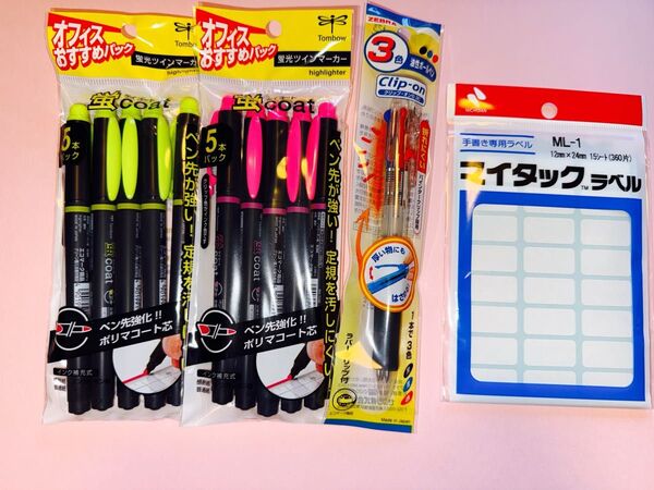 蛍光ペンSET 三色ボールペンとマイタックラベル付き