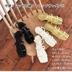 現在未製造 新品未使用 タグ付き ホワイト 白 サンダル 激安 ブランド コラボ ママ サンダル Lサイズ 23.5 24.0