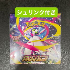 ポケモンカード メガシンフォニア シュリンク付き 未開封 1ボックス