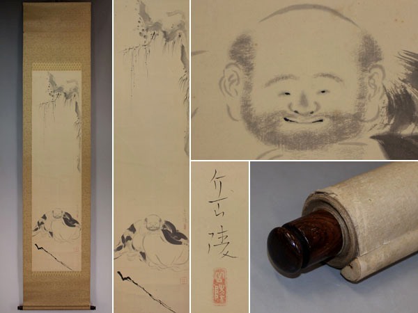 中村岳陵の値段と価格推移は?|25件の売買情報を集計した中村岳陵の