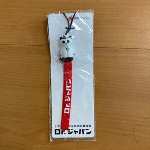 Dr.ジャパン ストラップ 未開封 ノベルティ 非売品