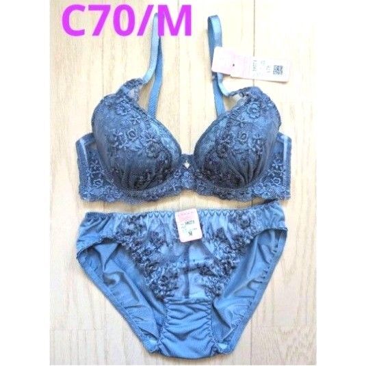 C70/M★蒸れないカップのセクシーレースブラジャーショーツセット★新品