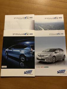  Toyota Prius 2012 year catalog accessory catalog 
