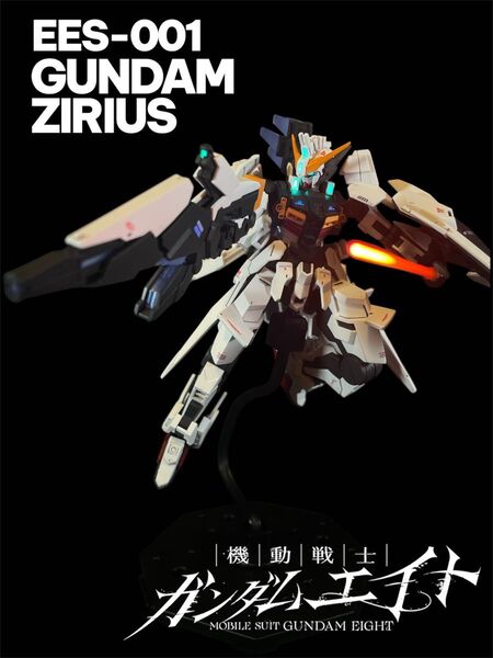 機動戦士ガンダムエイト HG 1/144 ガンダムジリウス 全塗装 完成品