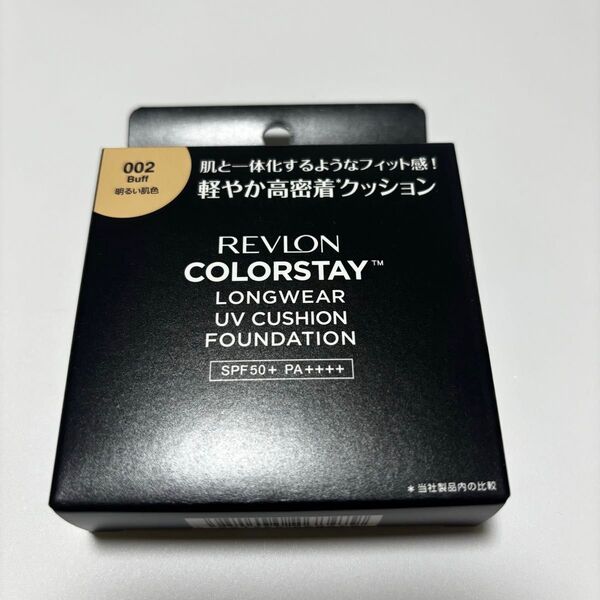 レブロン カラーステイロングウェアUVクッションファンデーション 002 バフ