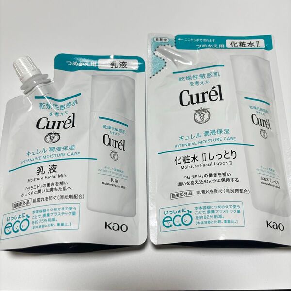 キュレル 潤浸保湿 化粧水 IIIとてもしっとり&乳液 つめかえ用 未開封品