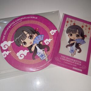 アイドルマスターシンデレラガールズ×アニメイトカフェ 小早川紗枝 コースター クリアカード