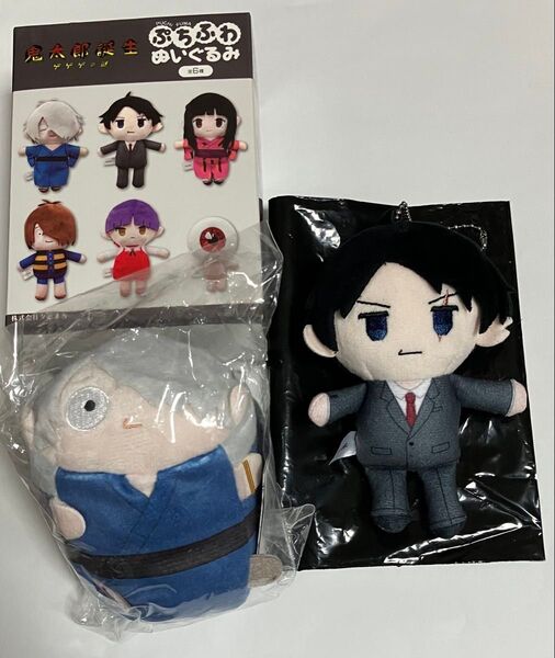 鬼太郎誕生 ゲゲゲの謎 水木 ぷちふわぬいぐるみ ぽてコロマスコット 鬼太郎の父 2点セット