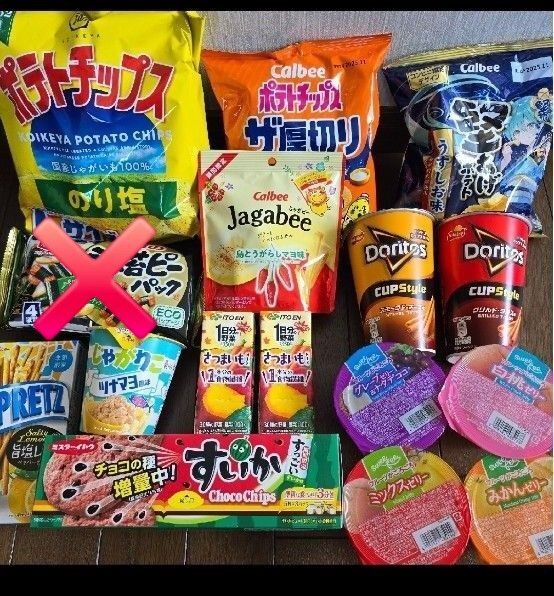 お菓子詰め合わせ まとめ売り ポテトチップス クッキー ゼリー 期間限定品