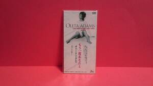 OLETA ADAMS(オリータ・アダムス)「I Just Had To Hear Your Voice(もう一度あなたと)/ゲット・ヒアー」8cm(8センチ)シングル