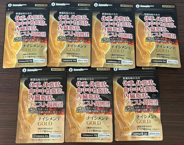 ★ナイシメンテGOLD★30日分×7袋★機能性表示食品★体重、体脂肪、内臓脂肪の減少をサポート★サプリメント★まとめ売り