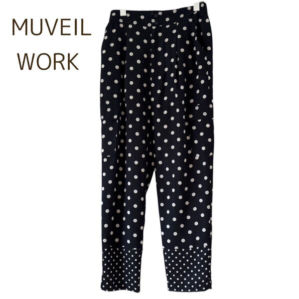 MUVEIL WORK ドット柄 水玉 プリント パンツ イージーパンツ 黒 白