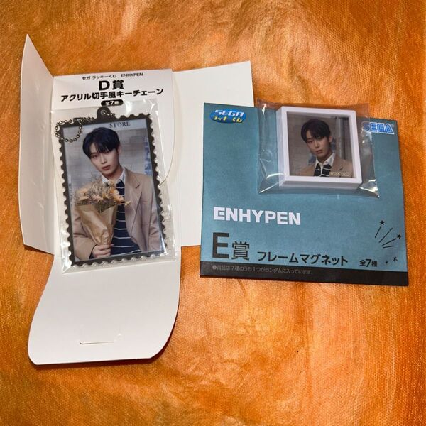 ENHYPEN SEGAラッキーくじ D賞E賞 ソヌセット
