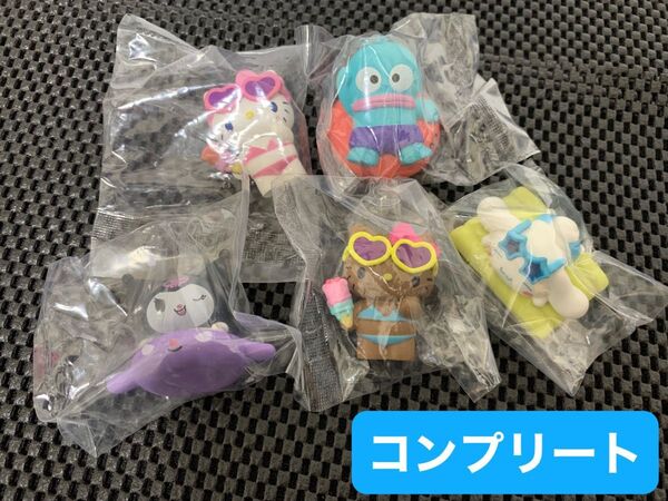 みんなでプールフィギュア ガチャ コンプリート レア シークレット キティ
