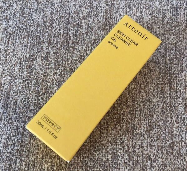 アテニア スキンクリアクレンズオイル アロマタイプ 30ml 新品未開封
