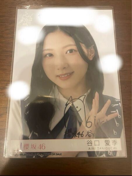 【最終値下げ】谷口愛季 直筆サイン