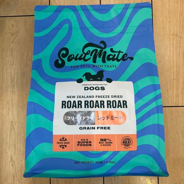 Soul Mate FOR PETS WITH TASTE フリーズドライ レッドミート ドッグフード 400g