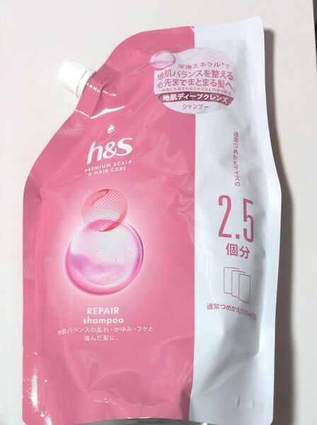h&s リペア シャンプー 詰め替え 800ml×1個
