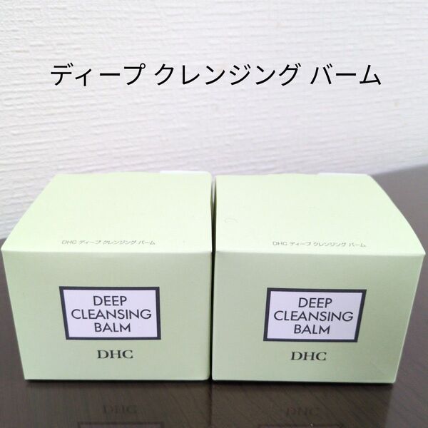 DHC ディープ クレンジング バーム スパチュラ付 90g ×2個セット