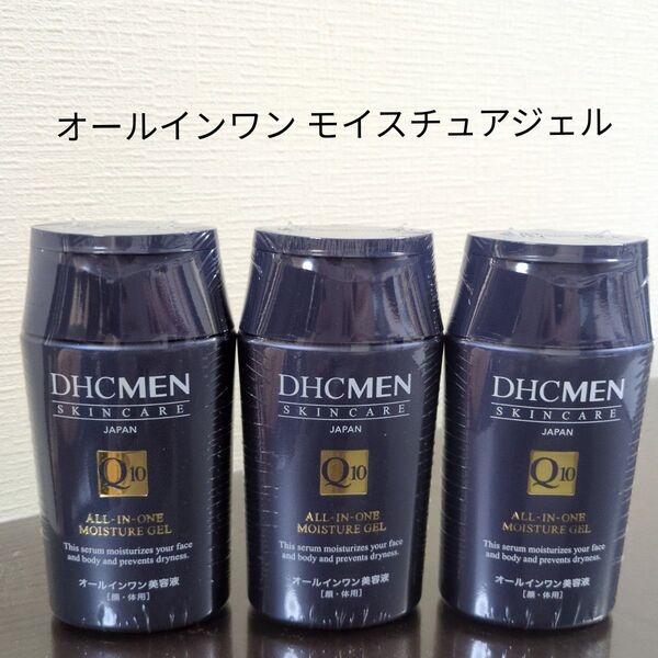 DHC MEN オールインワン モイスチュアジェル <顔・体用 美容液>200ml × 3本セット