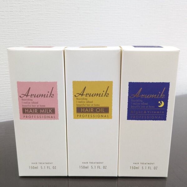 アルミック ヘアオイル & ヘアミルク & ナイトビタミン3本セット