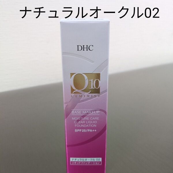 DHC モイスチュアケア クリア リキッドファンデーション ナチュラルオークル02 40g