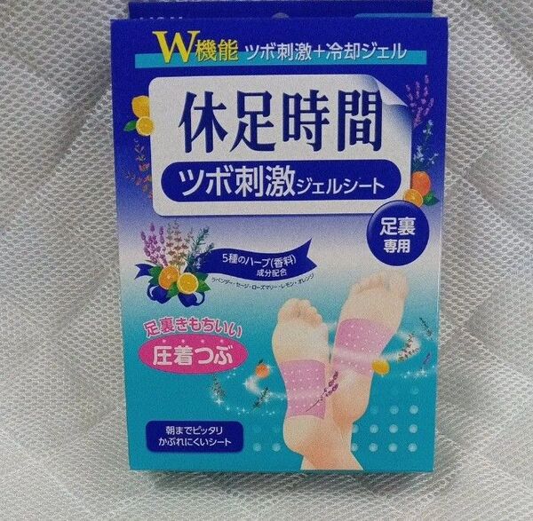 休足時間 ツボ刺激ジェルシート 12枚