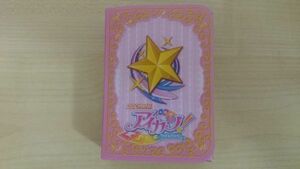 アイカツ オフィシャルカードケース 2013 2014 いちご ピンク