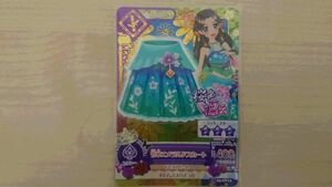 アイカツ 2015 3弾 ＣＰ 竹華エメラルドスカート 雅 桜色花伝