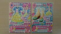 アイカツ 2015 PZ キュートレモネード コーデ まどか セット_画像1