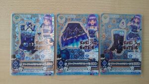 2016 アイカツの値段と価格推移は 318件の売買情報を集計した2016 アイカツの価格や価値の推移データを公開 2016 アイカツの値段と価格推移は 318件の売買情報を集計した2016 アイカツの価格や価値の推移データを公開