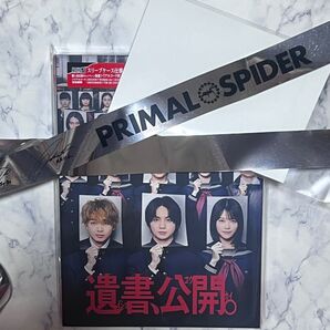 【特典+銀テ付】映画「遺書、公開」DVD