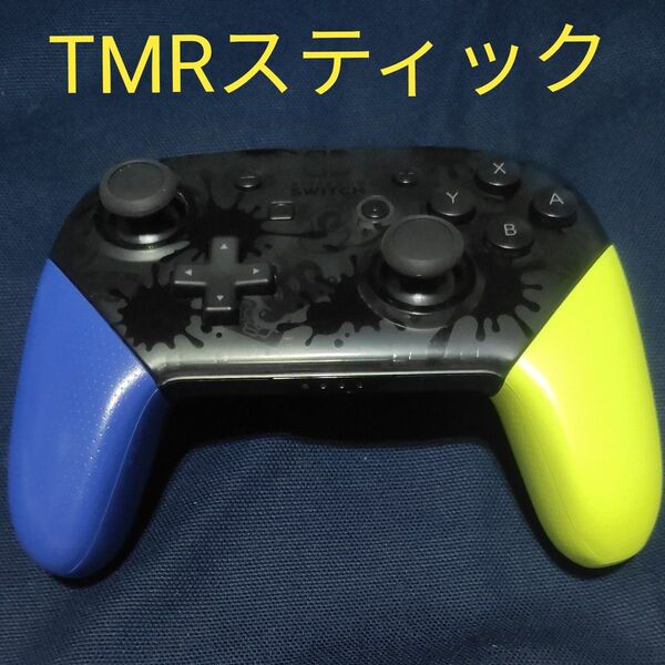 ニンテンドースイッチ 純正プロコン TMRスティックカスタム Proコントローラー スプラトゥーン3