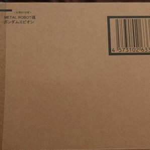 メタルロボット魂 ガンダムエピオン