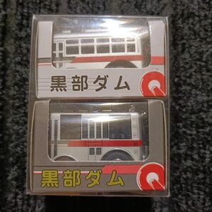 チョロQ 関電トンネル トロリーバス100型車両&300型車両 黒部ダム セット