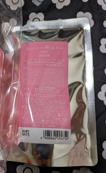 オルビス エッセンスインヘアミルク つめかえ用 1点