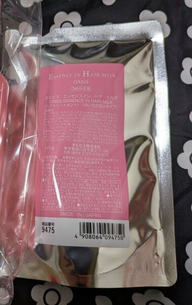 オルビス エッセンスインヘアミルク つめかえ用 1点
