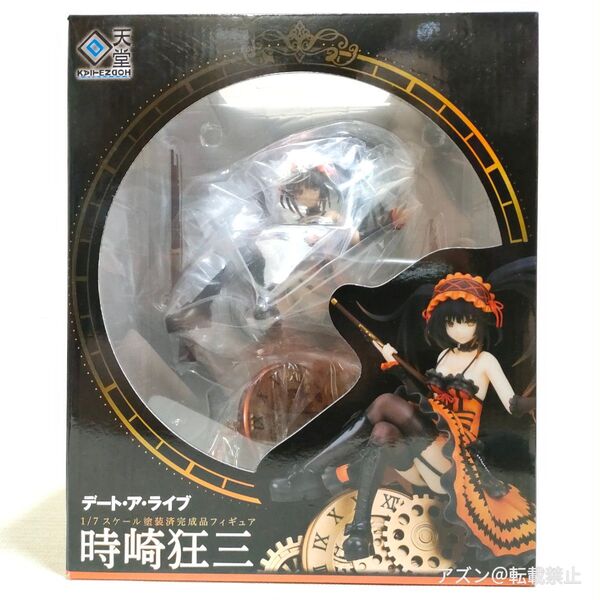 【未開封】回天堂 デート・ア・ライブ 時崎狂三 1/7スケール PVC製 塗装済み 完成品 フィギュア 再販 f314