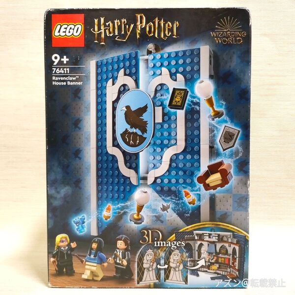 【未開封】レゴ(LEGO) ハリー・ポッター レイブンクロー(TM)寮の紋章 76411 f323