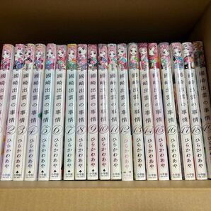 【全巻】國崎出雲の事情【中古】