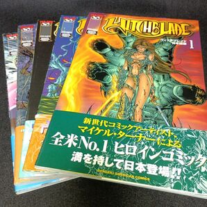 ウィッチブレイド 日本語版 全巻 + メディーバル・ウィッチブレイド 日本語版